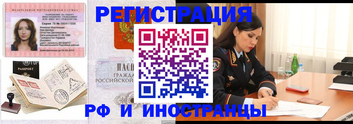 форма 3 в Рязани