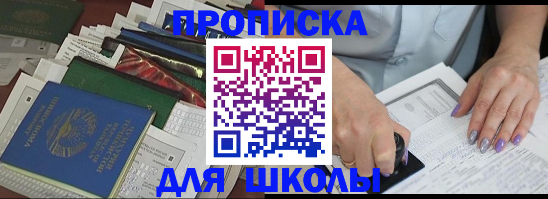 временная регистрация госуслуги в Рязани